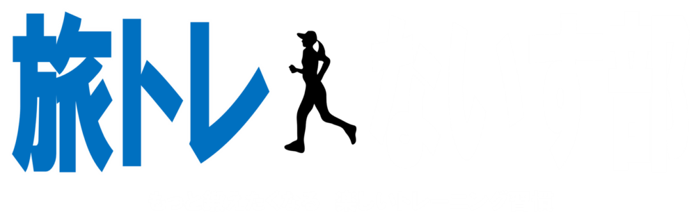 ベリーないすな神奈川お散歩ブログ